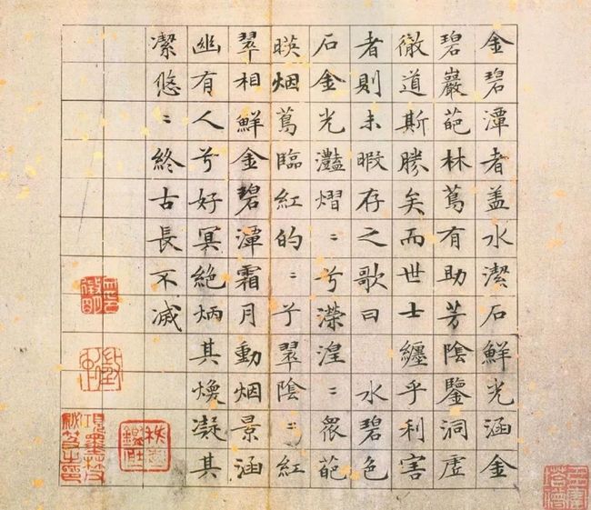 文征明：草堂十志 名人名家 第11张