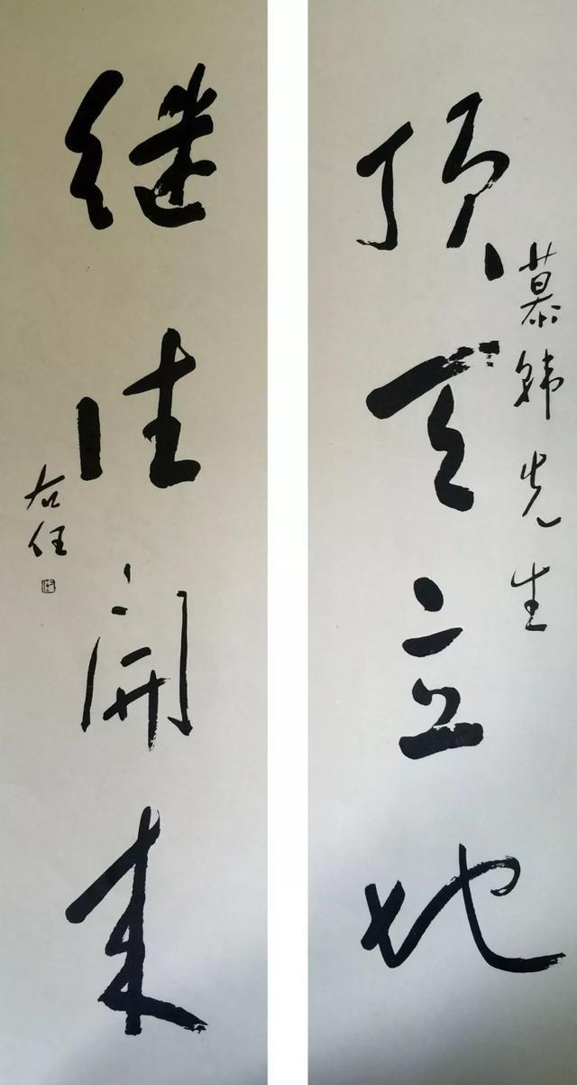 于右任：如何写字有窍门 名人名家 第9张