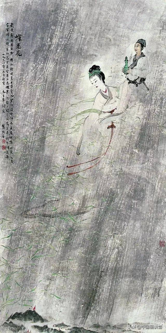 傅抱石的“散锋笔法”：如何让山水画动起来 名人名家 第11张