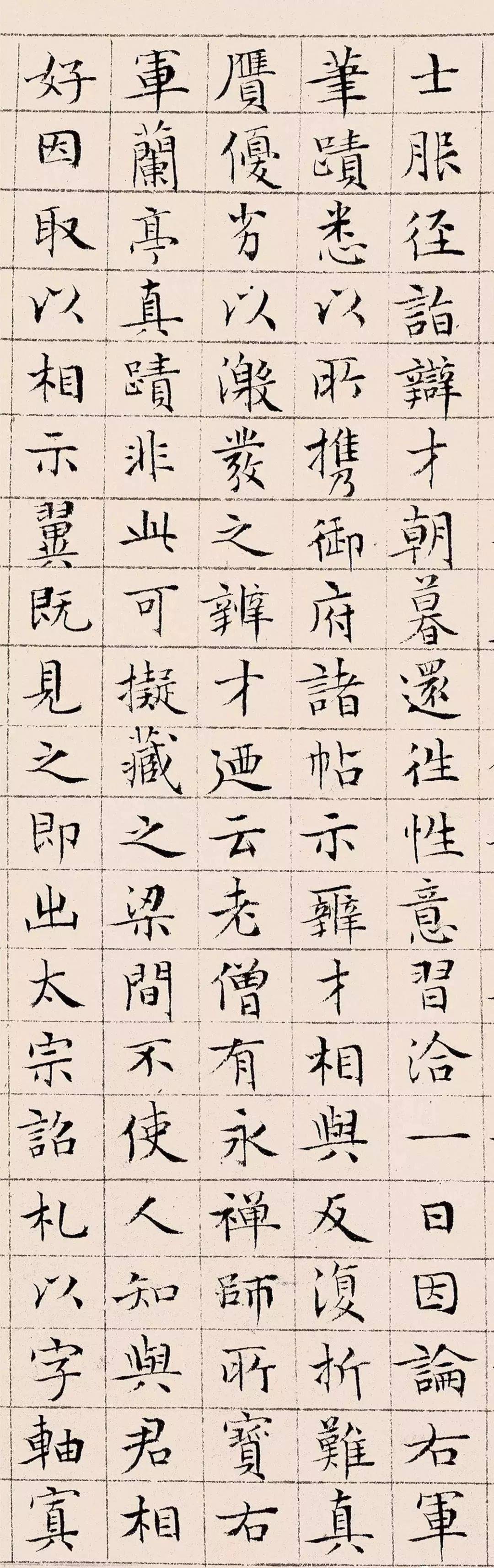文徵明71岁小楷《跋萧翼赚兰亭图》精彩至极 名人名家 第2张