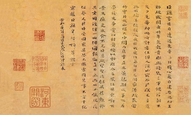 钟繇 | 擅篆、隶、真、行、草多种书体 名人名家 第8张