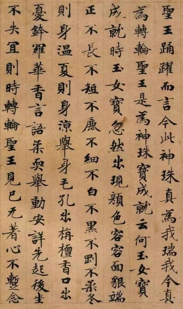 阎立本：唐代小楷王！ 名人名家 第1张