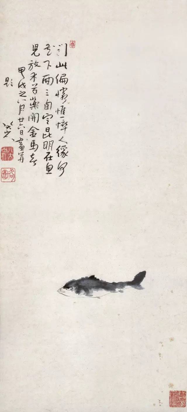 八大山人：书画双修 名人名家 第17张
