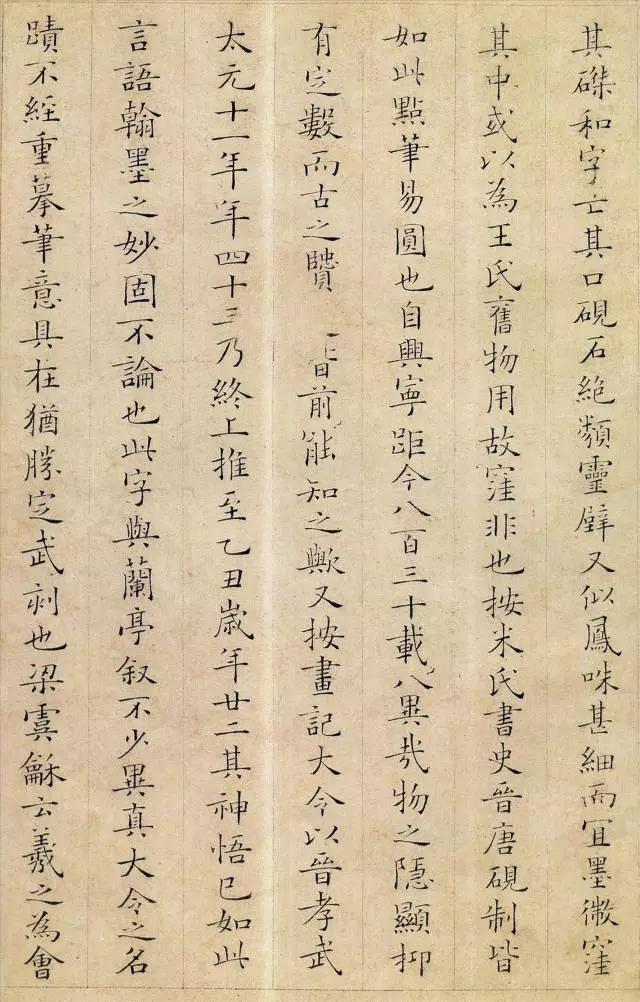 宋代著名词人姜夔，书法同样惊艳 名人名家 第3张