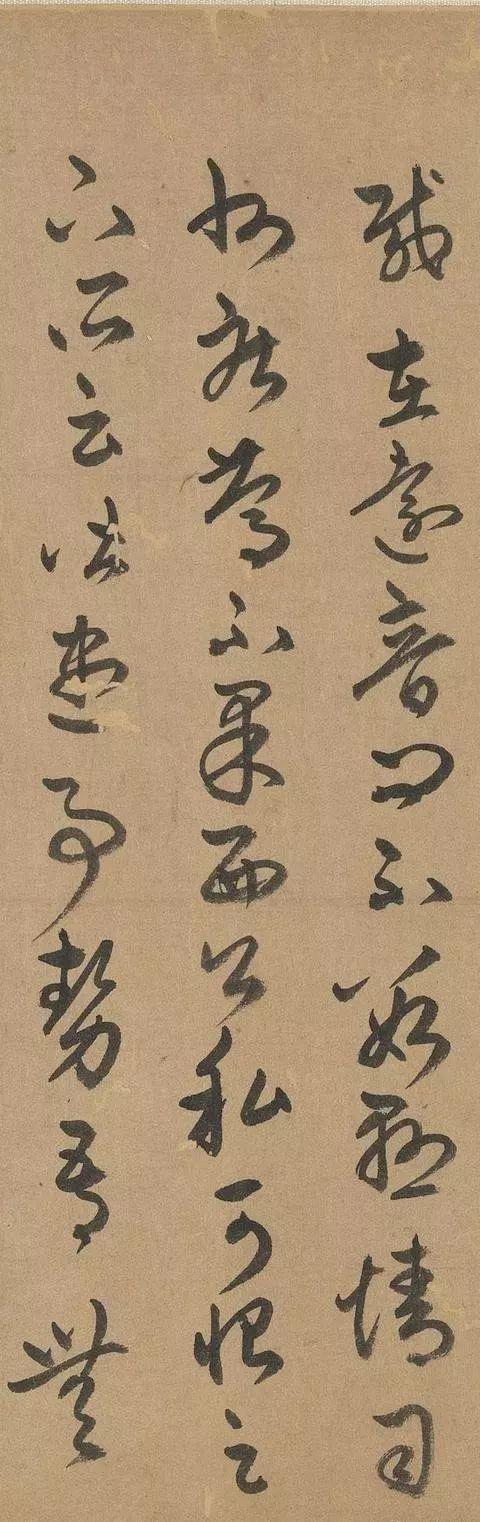 赵孟頫人书俱老时，重临王羲之十七帖 名人名家 第12张