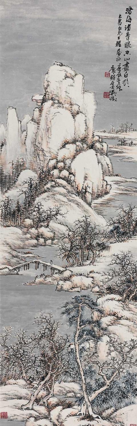 吴徵（待秋）中国画作品选 名人名家 第24张