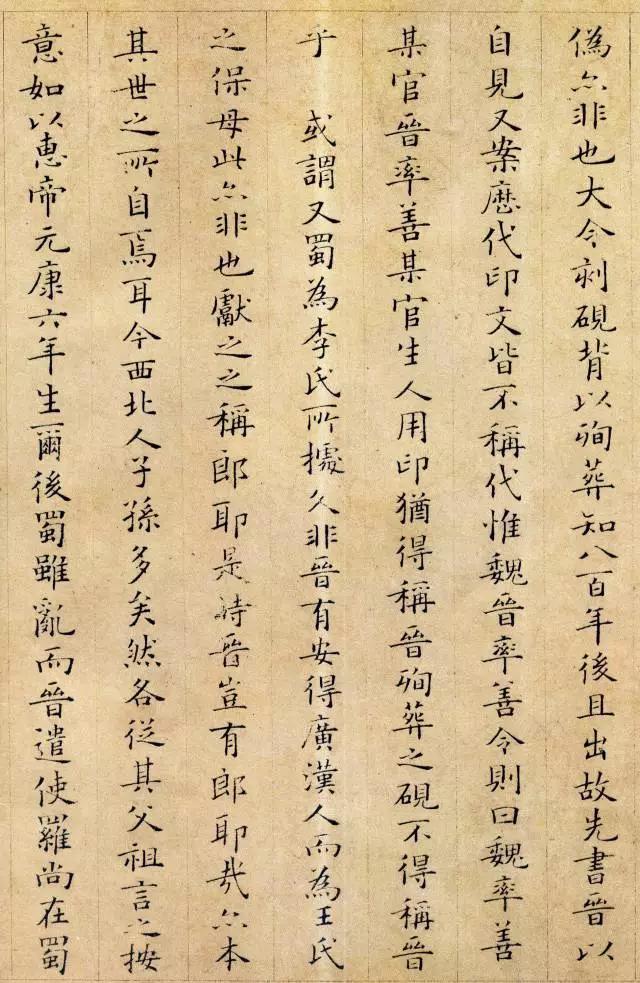 宋代著名词人姜夔，书法同样惊艳 名人名家 第10张