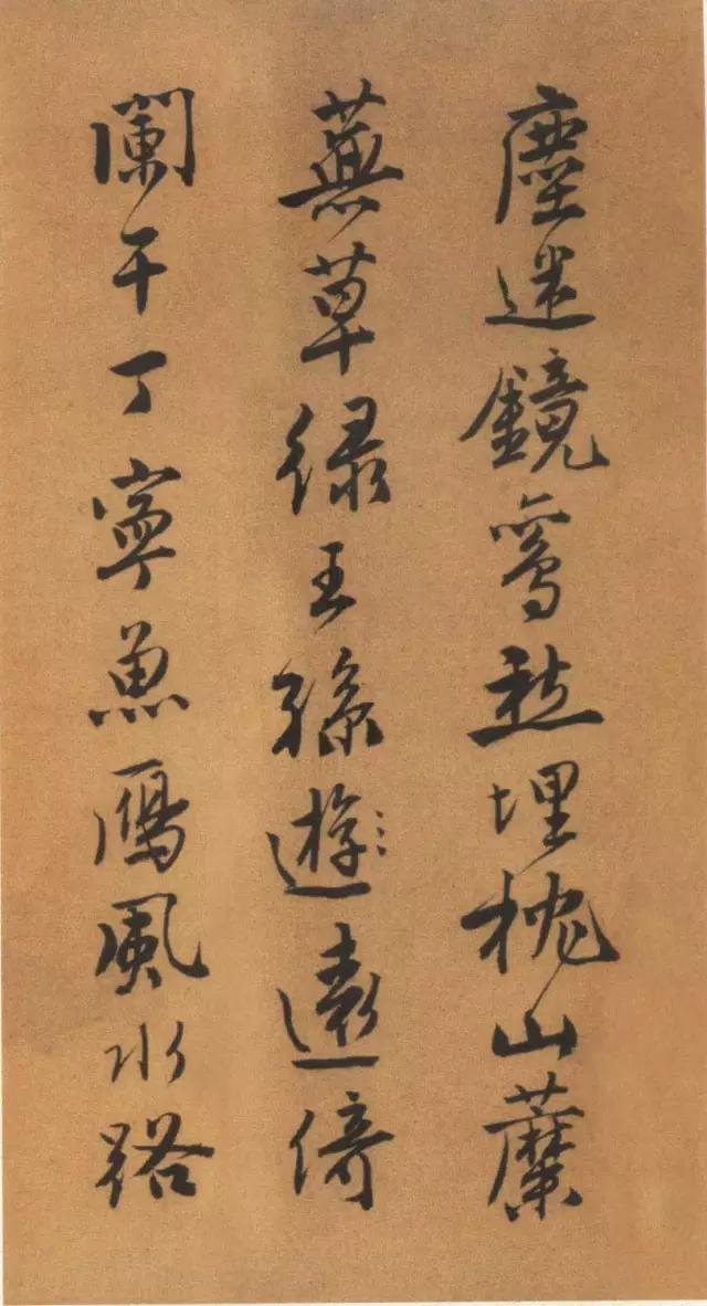 唐伯虎书法太美了，不愧为“江南第一风流才子”！ 名人名家 第19张