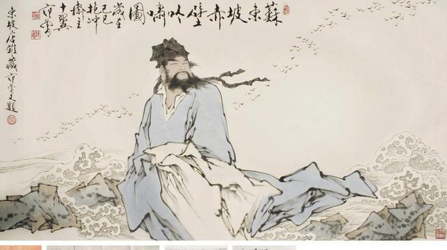 大唐书魂颜真卿 名人名家 第28张