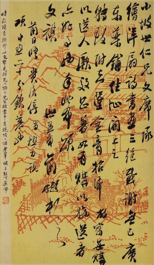 俞樾：最后一位朴学大师 名人名家 第13张