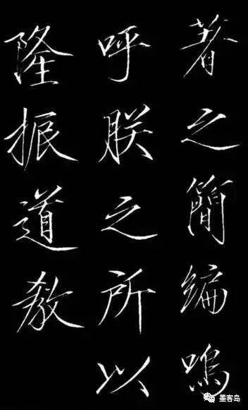宋徽宗瘦金体碑刻《神霄玉清万寿宫诏》，一件不可多得的书艺名帖 名人名家 第19张