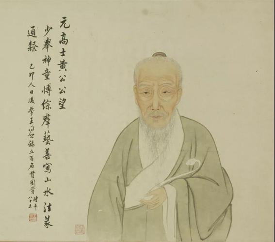 元代时期的“元四家”指的是谁？ 名人名家 第2张