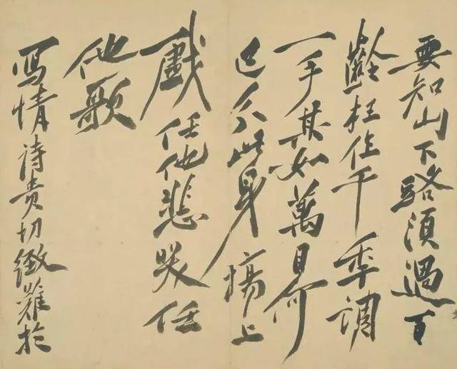 徐渭狱中写的字，你敢学吗？ 名人名家 第5张