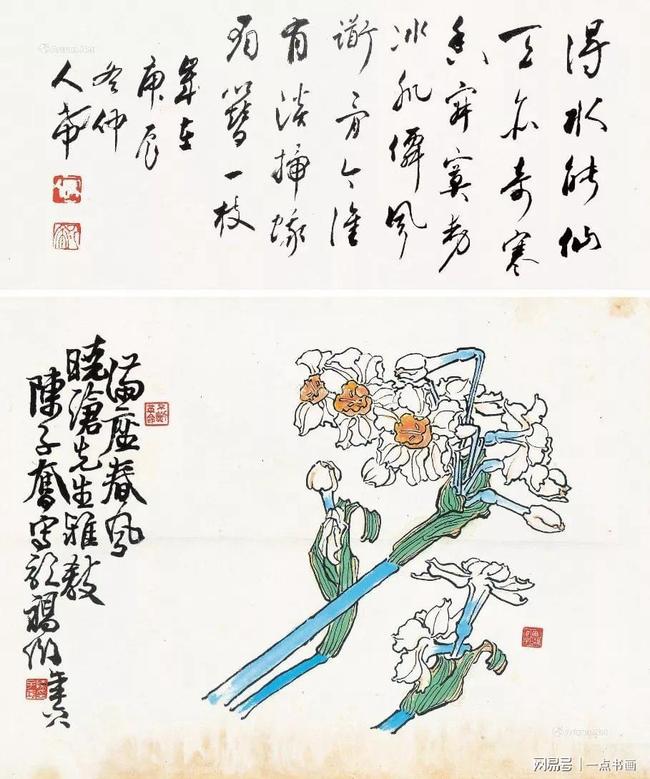 陈子奋：没有好的笔条，不能画出好的画 名人名家 第39张