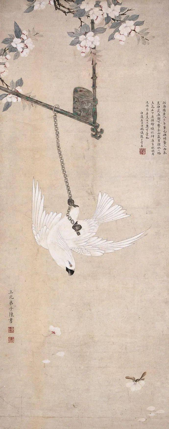 陈书：清代第一女画家 名人名家 第19张