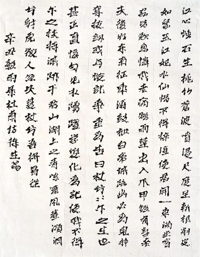 徐生翁：我写书法，生拙至上 名人名家 第7张