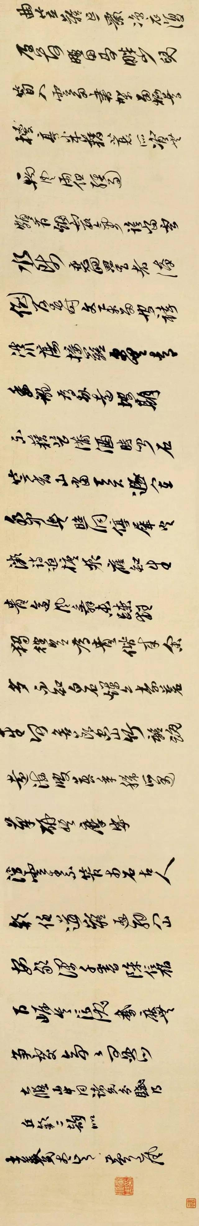 险怪与内敛的结合——黄道周书法 名人名家 第10张