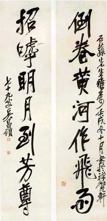 吴昌硕行书，有排山倒海之气势！ 名人名家 第4张