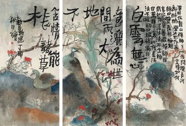 朱新建：字写得工整不算好，把个人性情表达出来才是真好 名人名家 第1张
