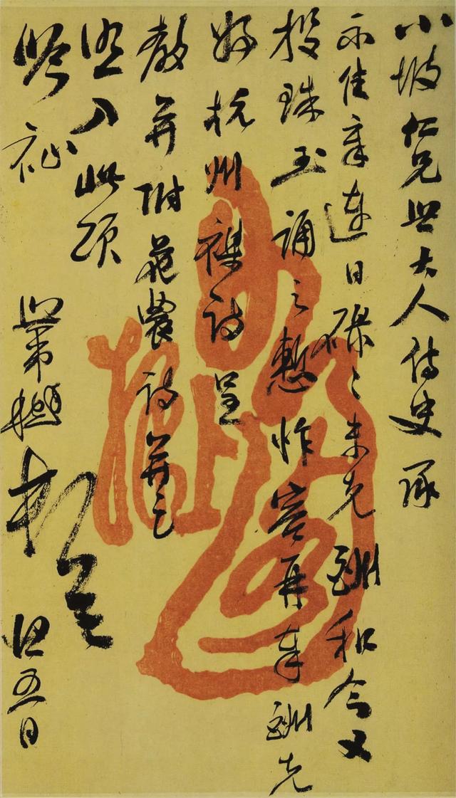 俞樾：最后一位朴学大师 名人名家 第17张