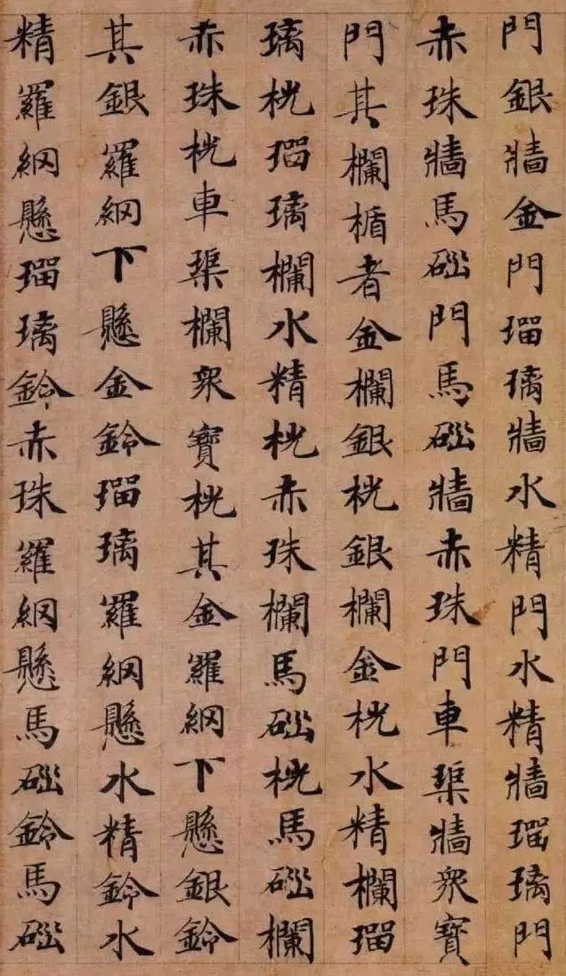 阎立本：唐代小楷王！ 名人名家 第18张