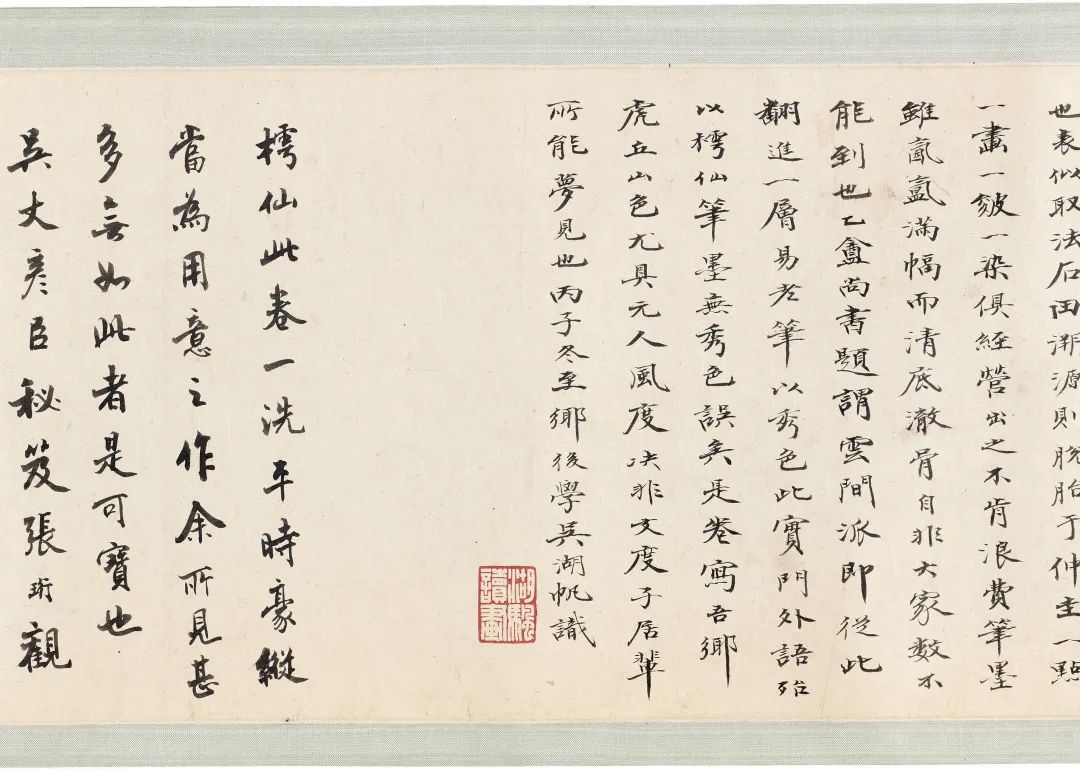 谢时臣：尺缣槠墨慰浮生 名人名家 第11张