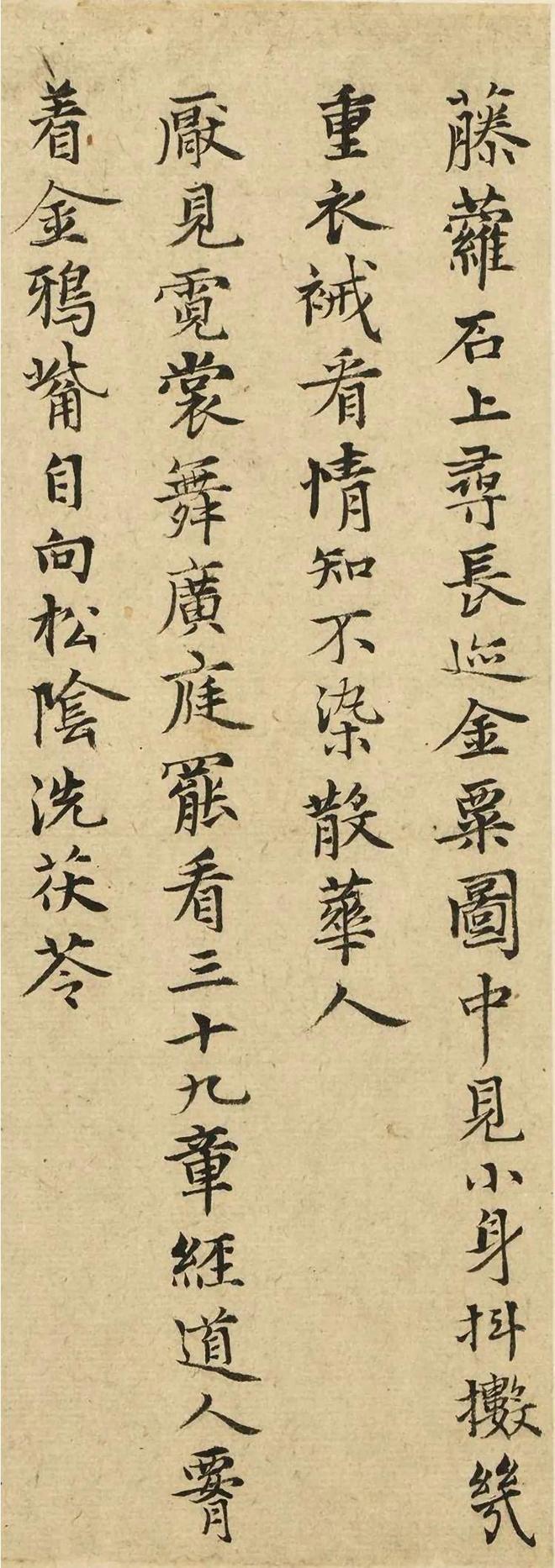 明代书家张雨，隐藏的“写经体”高手 名人名家 第3张