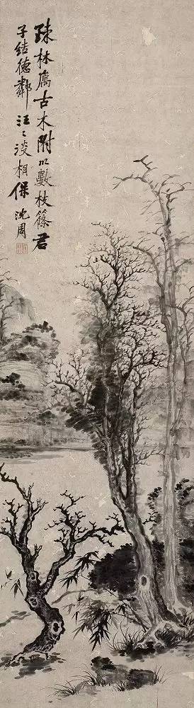 沈周的粗笔山水,凝练了一生的笔墨功夫 名人名家 第50张-墨韵书香 沈周的粗笔山水,凝练了一生的笔墨功夫 名人名家 第50张