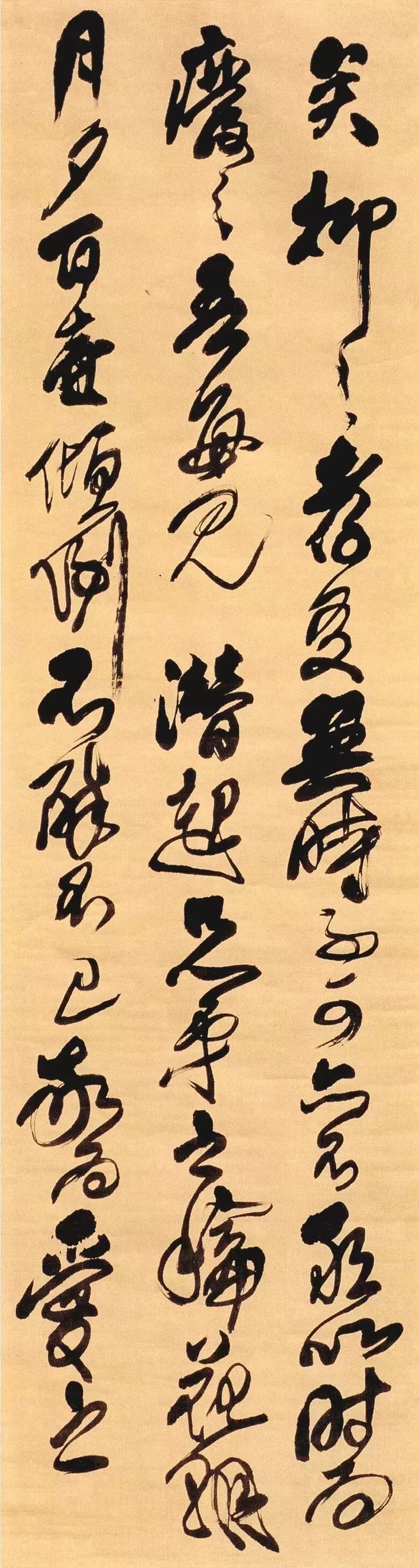 傅山晚年大草力作，直接震住了郭沫若 名人名家 第2张