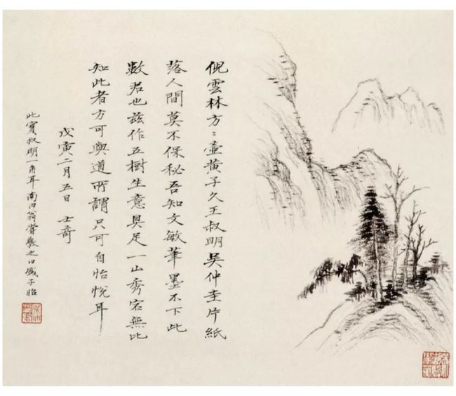 吴湖帆：山水画设色风格 名人名家 第10张