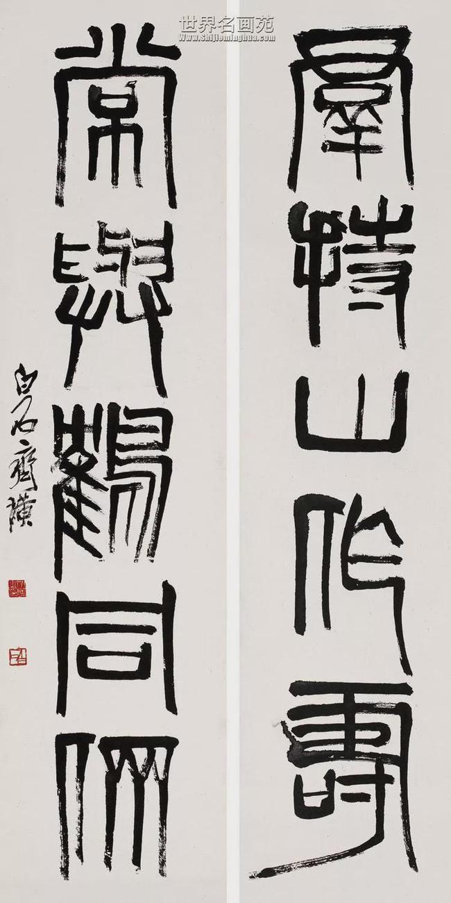 齐白石篆书，草莽性情 名人名家 第17张