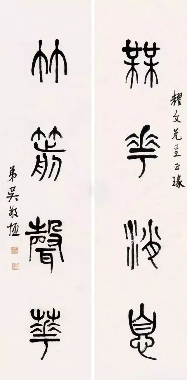 民国四大书法家，楷草篆隶各领风骚 名人名家 第21张