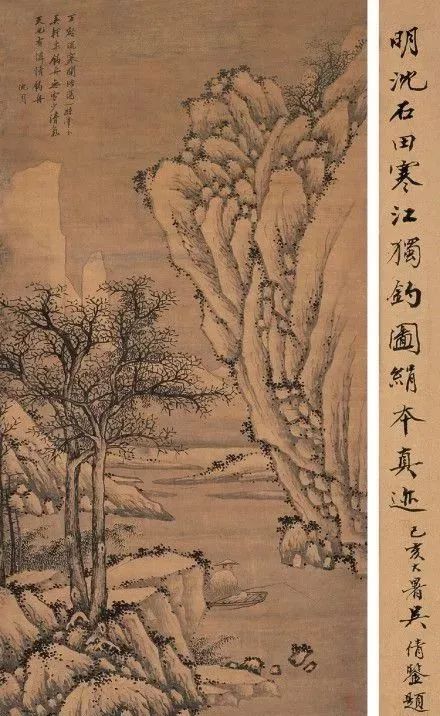 沈周的粗笔山水,凝练了一生的笔墨功夫 名人名家 第73张-墨韵书香 沈周的粗笔山水,凝练了一生的笔墨功夫 名人名家 第73张