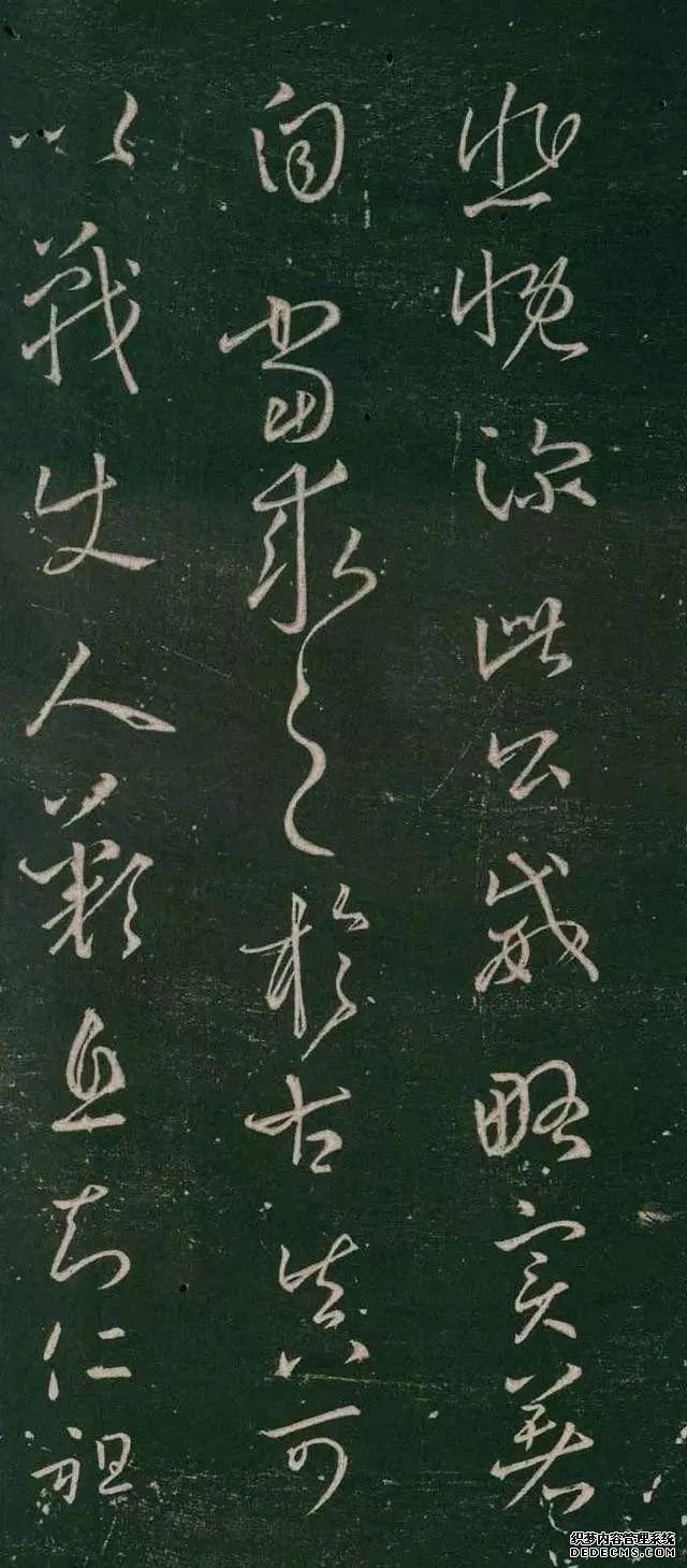 米芾以死相逼获此帖，一点不逊《十七帖》 名人名家 第3张