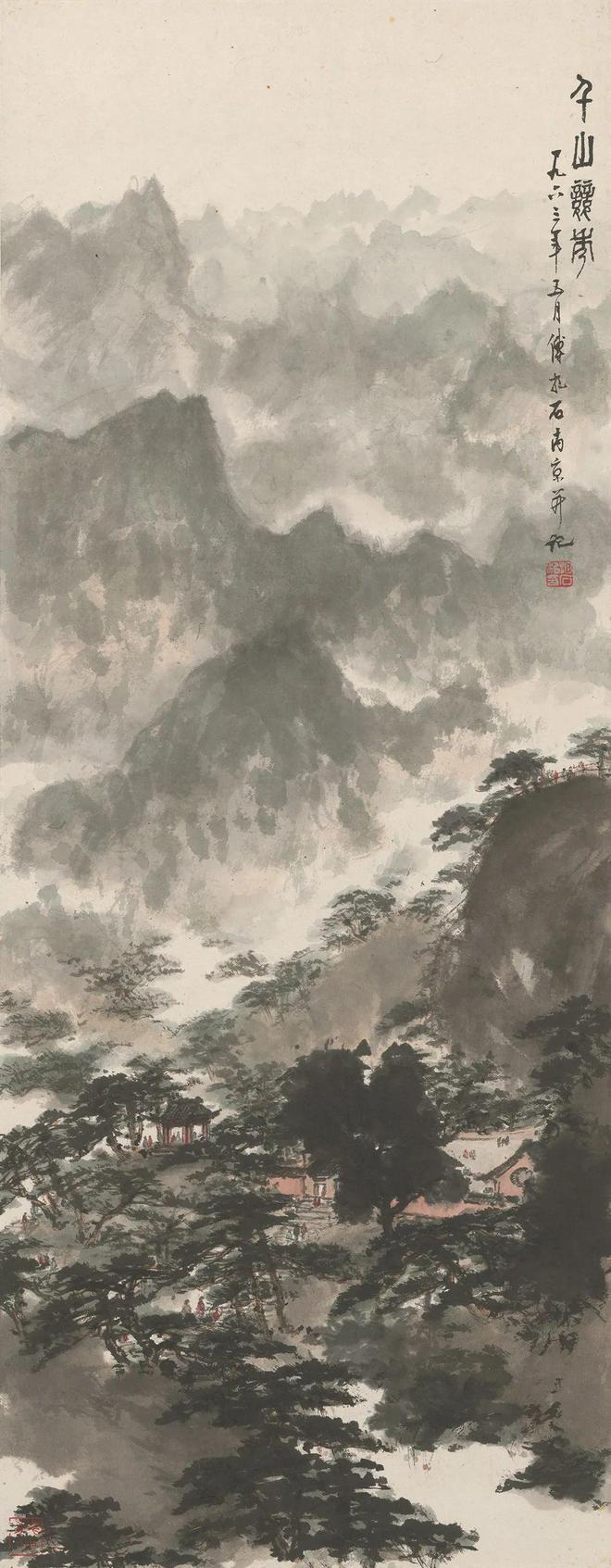 傅抱石：仅仅在纸上画山水画是没有出路的 名人名家 第12张