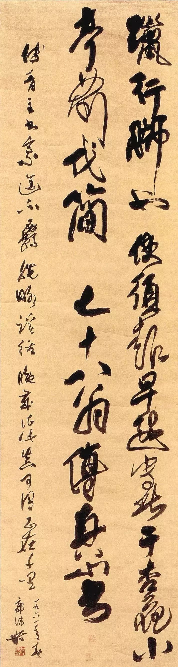 傅山晚年大草力作，直接震住了郭沫若 名人名家 第4张