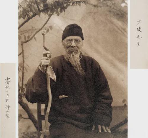 齐白石篆书，草莽性情 名人名家 第1张