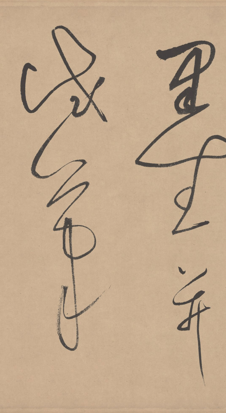 董其昌在云隐山房试笔，无意间写下草书名篇！ 名人名家 第7张