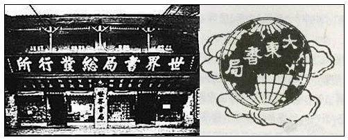 书法奇才——唐驼 名人名家 第3张