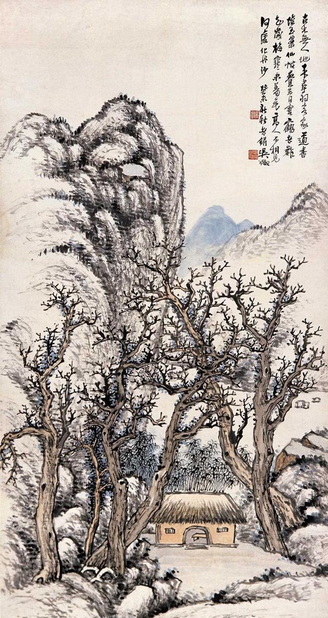 吴徵（待秋）中国画作品选 名人名家 第31张