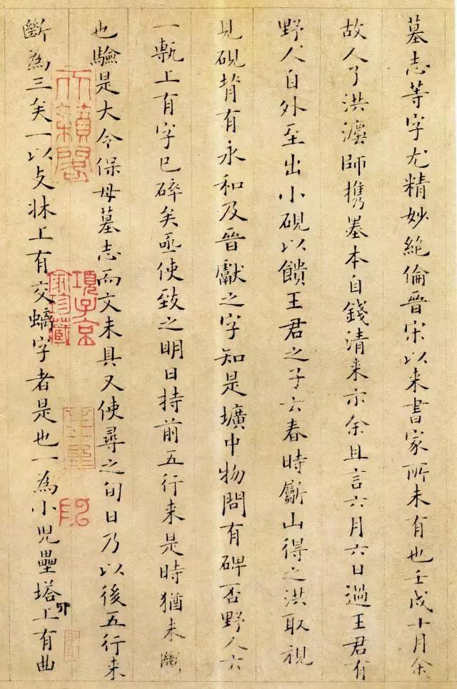 宋代著名词人姜夔，书法同样惊艳 名人名家 第8张