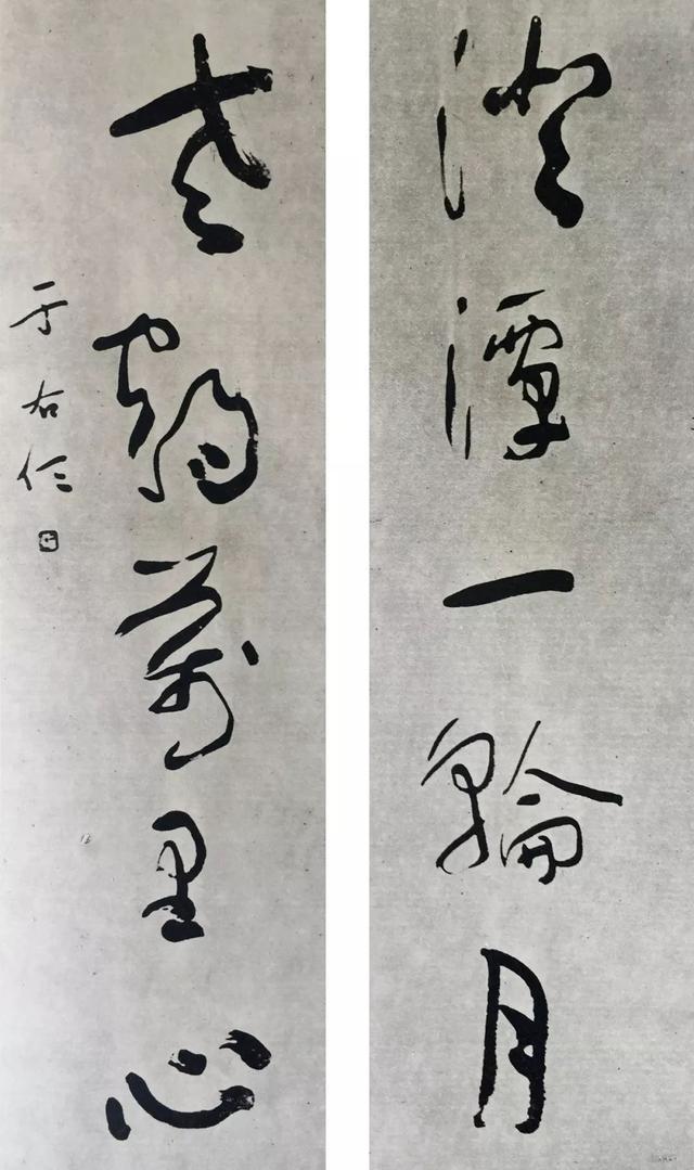 于右任：如何写字有窍门 名人名家 第23张