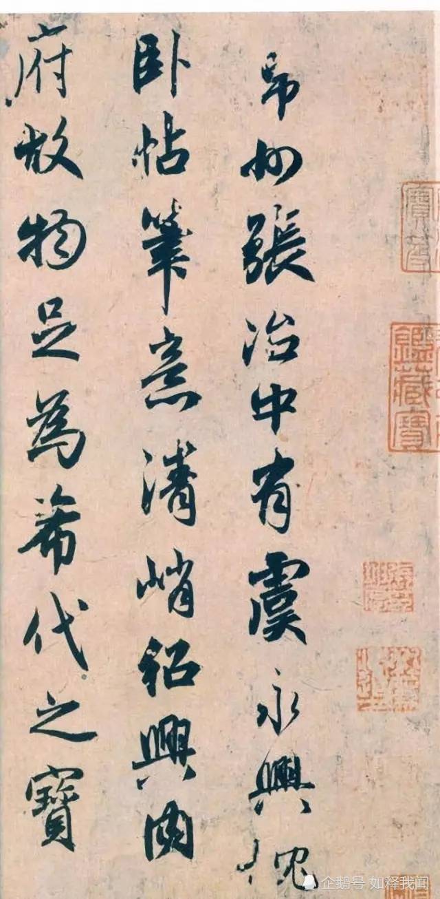他的书法受唐太宗赏识，得王羲之真传作品被后世一致好评，影响深 名人名家 第5张
