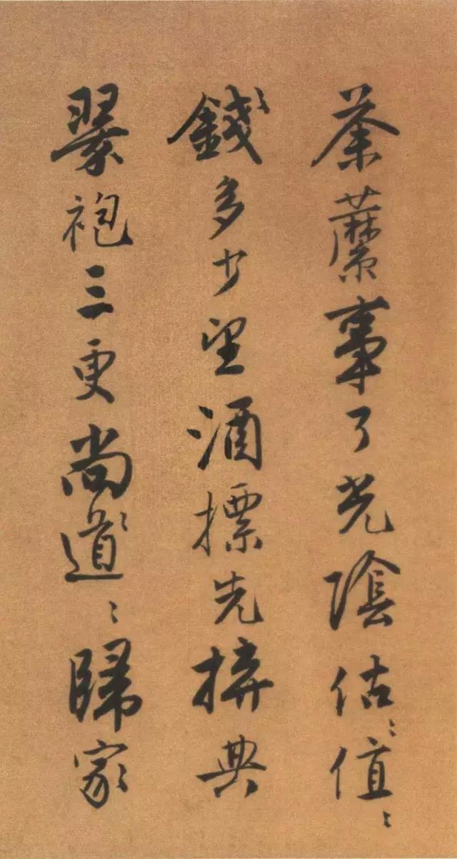 唐伯虎书法太美了，不愧为“江南第一风流才子”！ 名人名家 第48张