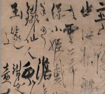 元初书法家杨维桢的求学故事 名人名家 第1张