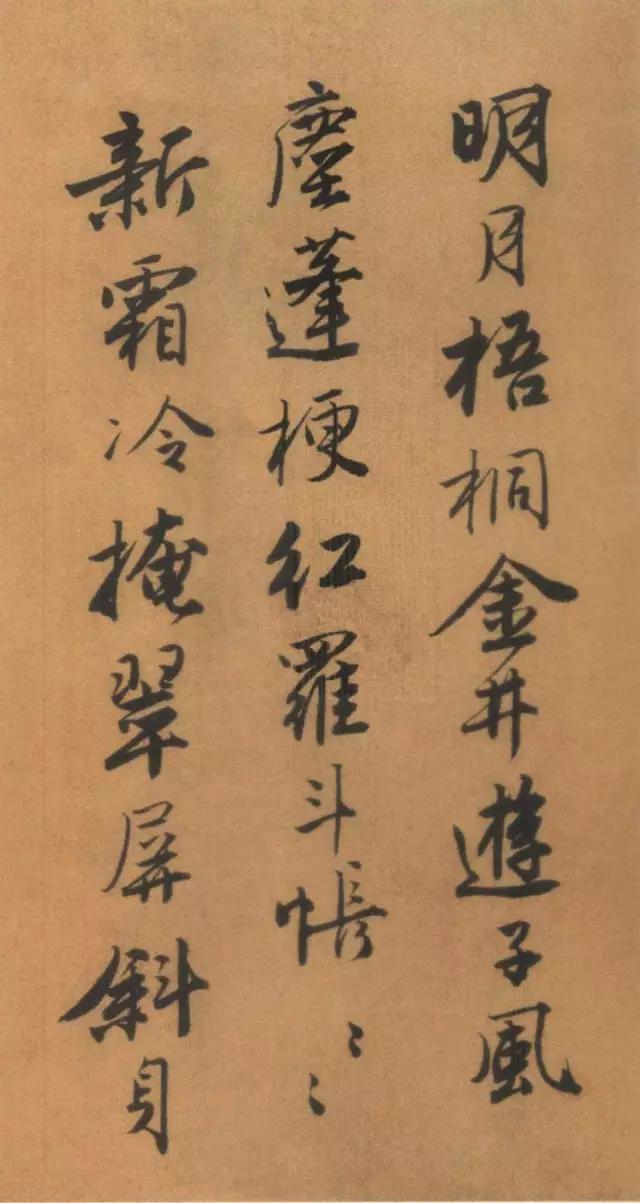 唐伯虎书法太美了，不愧为“江南第一风流才子”！ 名人名家 第43张