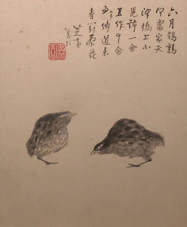 他是朱元璋的后代，书画笔墨简练，范曾说三百年来无人超越！ 名人名家 第1张