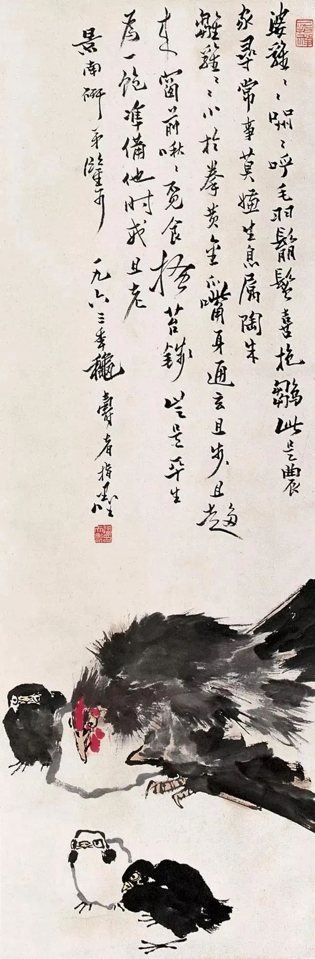潘天寿：大师构图，绝妙！ 名人名家 第16张