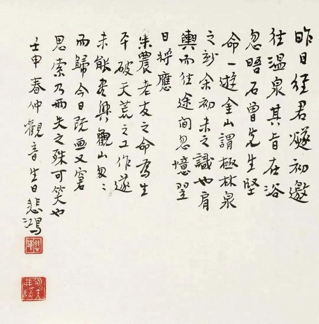 徐悲鸿这幅画，你一定没见过，题跋大有意味 名人名家 第13张