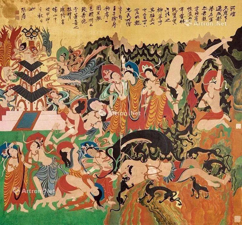 张大千：敦煌壁画对于中国画坛的影响 名人名家 第10张